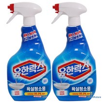 유한락스 욕실 청소 세정제 600 2개, 욕실청소용 세정제 600+600ml