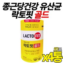 식 약 처 인증 랏토핏 라토픽 유산균 종근당 건강 프로바이오틱스 생유산균 아연 시니어 어르신 노인 부모님 장 건강 배변활동 도움 건강 기능식품, 50캡슐 X 4통, 4개