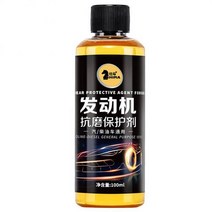 보조 연료 필터 보조기 차량 보조제 100ml 자동차 엔진 청소 액체 촉매 클리너 및 배기 시스템 산소 센서 클리너 자동 엔진 유지 보수 관리