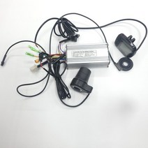 당진아재전기자전거 36v48v 500w 컨트롤러 만능세트