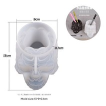 깔끔한 컷해골 콘크리트 화분 DIY 수제 Uv 에폭시 석고면 처리 된 펜 홀더 보관 상자 금형에 대 한 실리콘, 02 mold skull A