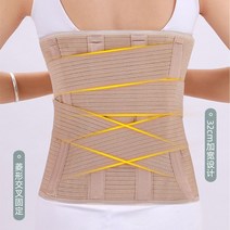 허리보조대 골절 척추압박골절 척추골절 허리보조기, M 넓어진 허리 벨트