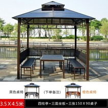 원두막 마당 오두막 야외평상 농막, 3.5Ⅹ4.5m