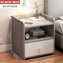 미니 협탁 라탄 모듈 원목 테이블 침대옆 틈새 침대 스마트, 조립식, 옵션4