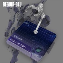 RG HG 수성의 마녀 건담 커스텀 에리얼 거치대 베이스 스탠드, H