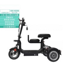 트렉 세발 전기 자전거 어르신 성인 배달 클래식 유아동승 2인용 팻바이크 삼륜 전동 짐받이, 48V, 블랙-2인승 완충 80키로