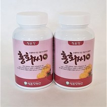 청운당농산 국산 함양 토종 유황 가시 홍화씨환 2병, 2개, 150g