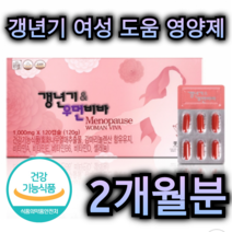 갱년기 여성 영양제 120정 2개월분 회화 나무 열매 추출물 감마리놀렌산 비타민 B D E 셀레늄 복합 기능성 혈행 개선 뼈 눈 건강 주부 아내 엄마 선물 추천 건강 종합 관리, 240정 / 4개월분