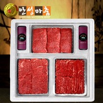 [안성마춤]한우 후레쉬 7호(1.8kg) [1등급], 단품