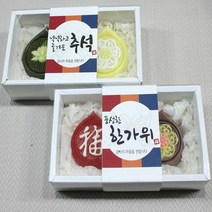 추석 명절 선물 세트 절편 천연 비누 답례품, 절편B세트, 문구변경요청함, 쇼핑백 추가