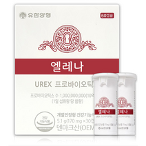 유한양행 엘레나 유렉스 프로바이오틱스 유산균, 60캡슐