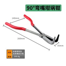 동냄비 용금 백금 화이트골드 사발석영 도가니 반짝이 구리 재료 녹다 금을 련련련 금박치기 장신구 도구 2612686866, N10 -90 헤아리다 도가니집게