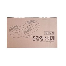 바디노블 꿀잠 메모리폼 C커브 베개, 멜란지그레이