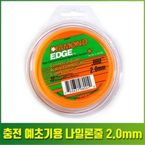다이아몬드 전기 충전 예초기 나일론 줄 끈 날 1.7mm