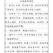 글씨본 서첩 틱톡 클래식 어록 피트니스 남자 여학생 묘사함 레드 모사함 하드 펜 해서다 마저도 4096970253, 블랙 폰트 _5즈 중성 리필심 _10, 치즈인더트랩