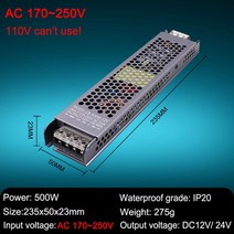 파워 서플라이 12V 24V LED 전원 공급 장치 PSU 500W 400W 300W 200W 100W 60W 드라이버 변압기 AC 220V DC 변환기 스트립 조명, DC 24V+500W (220V only)