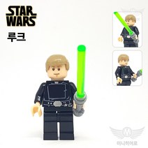 스타워즈 미니피규어 미피 레고 호환블럭 미니블럭 장난감 애니메이션, 45 루크