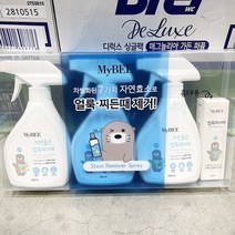 마이비 얼룩제거제 330ml x 3입 + 휴대용 50ml, 단품