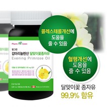 캐나다산 감마리놀렌산 달맞이꽃종자유 갱년기영양제 폐경기영양제 1001mg x 180캡슐, 1개