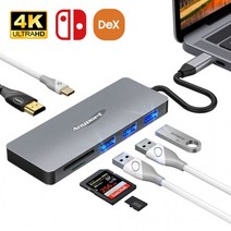 멀티 아이패드허브 맥북 CTYPE허브 l1402f 노트북USB, 상세페이지 참조, 상세페이지 참조, 상세페이지 참조