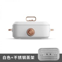 5L 전골 다용도 전골냄비, 화이트+시루(세라믹 오일 내담)_전기 샤브샤브 100-