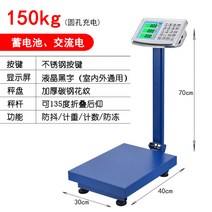 선별하다 가정용 정확 무게 100KG 공업 사용 계수 방수 상용 대저울 4420913250, 카본 스틸 그릇 150kg 블랙 자