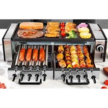 가정용 양꼬치 기계 꼬챙이 바비큐 구이 그릴 화로, 고급스러운 스타일 꼬치 9개 (구이+구이)