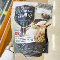[홈플러스]홈플러스시그니처_국물진한녹두삼계탕_1Kg, 단품, 단품