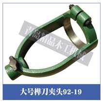 소형 각끌기 드릴 목공구 목공 기계 머신 기계 핸드 홈파기, 헤드92-하공19