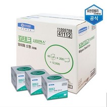 와이프올 킴테크 사이언스 와이퍼 소형 200매 x 60카톤 1박스 41112P090379196 125495, 1.킴테크 소형 1박스 41112/200