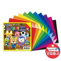 뽀로로 20색 100매 양면색종이 강아지접기 설명서포함, 뽀로로100매양면색종이