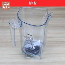 호환 바이타믹스 볼 전용, 컵+칼