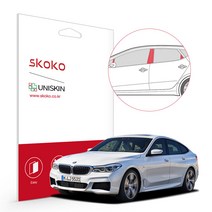 스코코 BMW 620D GT 2020 유니스킨 도어필러세트 PPF 보호필름, 620D GT 2020 도어필러세트:01-2. 카본패턴_네이비