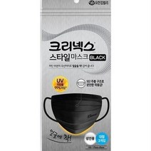 크리넥스 스타일마스크 일회용 덴탈 마스크 대형 성인용 블랙 3개입 1팩, 1개