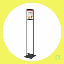 A4 양면삽입식 슬림 모던입간판 SMD-A4B 흑색 백화점POP 행사POP 안내POP 메뉴판POP