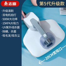 침구청소기 UV 살균 진공 청소기 진드기 제거기 가전 제품 휴대용 침대 소파 추가 기계, [01] A