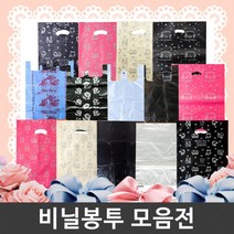 대형 비닐봉투 모음 비닐봉지 쓰레기 양장 이불 봉투, 10_100p양장비닐(35)블랙-1185076