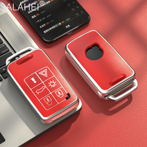 볼보악세사리 다채로운 tpu 56 버튼 자동차 원격 키 쉘 케이스 커버 풀 커버 볼보 xc60 v60 s60 xc70 v40 자동 액세서리 키 홀더 호환, C- 레드