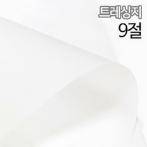 SW 트레싱지 미농지 기름종이 65g 9절 360x260mm100매