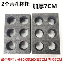 배달통 칸막이 음료 커피 컵홀더 고정 오토바이 가방, AN