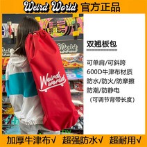 스노우보드 가방 스키 가방 캐리어 두시백 부츠백 가방 스키, [듀얼크로스백]레드(방수/두꺼운디자인가능)