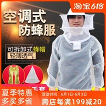 양봉옷 밤꿀효능 감로꿀 석천꿀 꿀도배 잡꿀 밀랍꿀