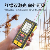 레이저 거리측정기 야외 충전식 측정 그린포인트 100M, 80m 듀얼 레이저 보이스 + 충전 세트