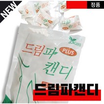 드림파캔디 사탕 150g 리뉴얼 신제품 레몬밤 스테비아 카카오닙스 핑거루트 함유