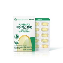 메디로그 [메디로그] 퓨어맥스 1000 식물성 초임계 알티지 비건 오메가3 60캡슐 (1개월분), 상세페이지참조