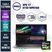Dell 2022 XPS 17 9720-WP01KR 17인치 코어i7 RTX3050 실버 Window11Pro 크리에이터용 워크스테이션 노트북, DELL XPS 17 9720-WP01KR, WIN11 Pro, 64GB, 2TB, 플래티넘 실버