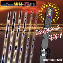 모짜르트 MZT 갈치제왕 MK4-FX 45/57 갈치대 선상갈치대 심해선상갈치