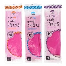 중공업 화학용 내화학 산업 고무 장갑 기계조립용 공장용 주유소용