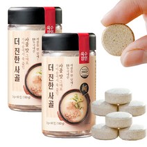 육수장인 더진한사골 더진한육수 사골 야채 국물 다시팩 고체육수 코인 동전 육수 세트구성 택1, 더진한사골/1세트