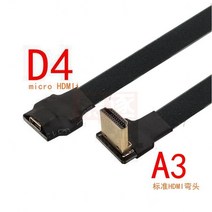 005 M-1M FPV FPC Flach Kabel für Multicopter Luft fotografie HDTV HD-컴퍼티벨 Typ A Männlich zu micr, 12 A3-D4_04 20CM